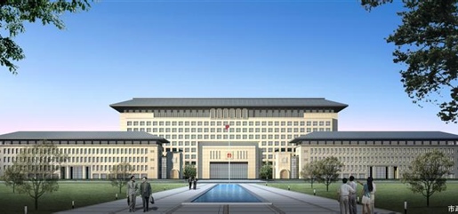 西安行政中心